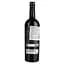 Вино Ego Bodegas Goru DOP Jumilla, красное, сухое, 0,75 л - миниатюра 4