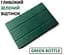 Чохол-книжка для планшета Lenovo Tab M10 Plus TB-X606L TB-X606F TB-X606X 10.3 Dark Green - мініатюра 2