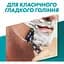 Подарунковий набір: Станок для гоління чоловічий Gillette Mach3 Charcoal з 2 змінними картриджами + Гель для гоління Gillette Series Очищаючий з вугіллям 200 мл + Косметичка - мініатюра 6