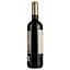 Вино Condado De Oriza Ribera del Duero Crianza, червоне, сухе, 14%, 0,75 л (443377) - мініатюра 2