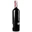 Вино Beringer Founder's Estate Cabernet Sauvignon, червоне, сухе, 0,75 л - мініатюра 2