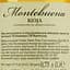 Вино Montebuena Blanco, белое, сухое, 12%, 0,75 л - миниатюра 3
