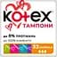 tampony-kotex-silky-cover-normal-32-sht