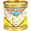 Вершки згущені Первомайський МКК 15% 350 г  - мініатюра 2