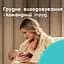 Бутылка Nuk Perfect Match S 150 мл обезьяна (3954201) - миниатюра 14