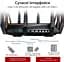 Роутер Asus ROG Rapture GT-AX11000 AX11000 Black 802.11ax (GT-AX11000) - мініатюра 8