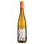 Вино Ar Gruner Veltliner белое сухое 0.75 л - миниатюра 2
