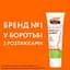 Крем от растяжек Palmer's Cocoa Butter Formula 125 мл - миниатюра 3