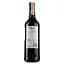 Вино La Ina херес Pedro Ximenez Sherry Vina 25, червоне, солодке, 17%, 0,75 л - мініатюра 2