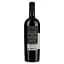 Вино San Marzano Collezione 50 Cinquanta Vino Rosso d'Italia красное полусухое 0.75 л - миниатюра 2
