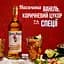Алкогольный напиток Captain Morgan Spiced Gold 35%, 1.5 л - миниатюра 4