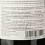 Вино Magnum Vinha de Santa Maria Granitico DO Dao 2022 біле сухе 0.75 л - мініатюра 3