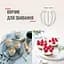 Миксер планетарный Tefal Bake Essential белый 800 Вт (QB160138) - миниатюра 13