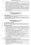 Core Statutes on Contract, Tort and Restitution 2012-2013 - мініатюра 8