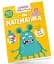 Вчимося на відмінно: Математика (українською) - мініатюра 1