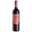 Вино Cesari Bardolino Classico, красное, сухое, 0,75 л - миниатюра 1
