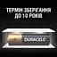 Батарейки Duracell пальчикові лужні 1,5 V АA LR6/MN1500, 8 шт. (706005) - мініатюра 5
