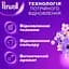 Средство для деликатной стирки Perwoll Восстановление и Аромат для темных вещей 2л (9000101809992) - миниатюра 6