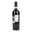Вино Manieri Primitivo di Manduria, червоне, сухе, 0.75 л - мініатюра 3
