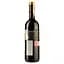Вино Marques de la Concordia Crianza червоне сухе 0.75 л - мініатюра 3