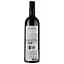 Вино Chateau Fonpiqueyre 2015 Haut-Medoc червоне сухе 0.75 л - мініатюра 2