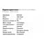 Амінокислота BioTech Citrulline Malate, 300 грам - Лайм - мініатюра 2