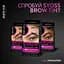 Стойкая краска для бровей Syoss Brow Tint 5-1, светло-каштановый, 17 мл - миниатюра 14