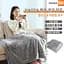 Електрична ковдра Xiaoda Leisure Warming Blanket 150х100 см Grey - мініатюра 3