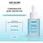 Сироватка для обличчя Joko Blend Aqua Glow екстразволожувальна з гіалуроном 30 мл - мініатюра 5