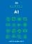 Simply AI: Facts Made Fast - мініатюра 1
