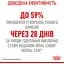 Сухий корм для котів Royal Canin Dental Care, для профілактики утворення зубного нальоту, 1,5 кг (2532015) - мініатюра 5