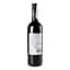 Вино Zonin Merlot Italiano, красное, сухое, 12%, 0,75 л - миниатюра 4