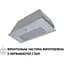 Витяжка вбудована Perfelli BI 7653 I 1000 LED - мініатюра 4