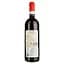Вино Masi Bardolino Classico Frescaripa, червоне, сухе, 12%, 0,75 л - мініатюра 2