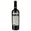 Вино Shabo Limited Edition Каберне-Мерло по-Кахетинськи, червоне, сухе, 13,4%, 0,75 л - мініатюра 2