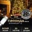 Гірлянда Роса GarlandoPro нитка GarlandoPro 200 LED довжина 20 м від USB зелена, білий (USB200L20MGW) - мініатюра 1