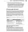 Researching Your Family History Online for Dummies - миниатюра 19