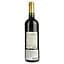 Вино Chateau la Borie Fleur de Vitrac 2021 AOP Bordeaux красное сухое 0.75 л - миниатюра 2