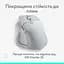 Мышь Logitech MX Master 4 Pale Gray (910-007563/910-007559) [151022] - миниатюра 13
