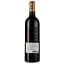 Вино Chateau Liversan Haut Medoc 2015 красное сухое 0.75 л - миниатюра 2