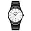 Skmei 9140BKWT Black-White SALE - мініатюра 1