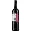 Вино Cuvee 1964 Cabernet Sauvignon Pays d'OC IGP, червоне, сухе, 0,75 л - мініатюра 2