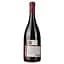 Вино Magnum Heredias Reserva DO Douro 2020 красное сухое 0.75 л - миниатюра 3