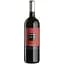 Вино Brancaia Chianti Classico Riserva 2019, червоне, сухе, 0,75 л - мініатюра 1