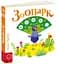 Комплект книг Серия Страницы - достопримечательности (10 книг). Автор - Василий Федиенко (Школа) - миниатюра 4
