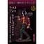 Фігурка Bandai Spirits Ван Піс Кайдо One Piece Kaido 19 см BS OP K 19 - мініатюра 3