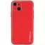 Шкіряний чохол Xshield для Apple iPhone 14 Plus 6.7" - мініатюра 1