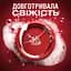 Гель для душу та шампунь Old Spice 3 в 1 Wolfthorn 675 мл - мініатюра 2