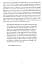 On the Shoulders of Giants. The Great Works of Physics and Astronomy - мініатюра 14