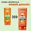 Бальзам-ополіскувач Garnier Fructis Гудбай пошкодження для всіх типів волосся 200 мл - мініатюра 3